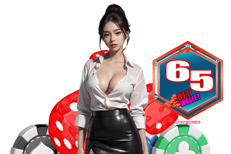 65bet wallet ทางเข้า